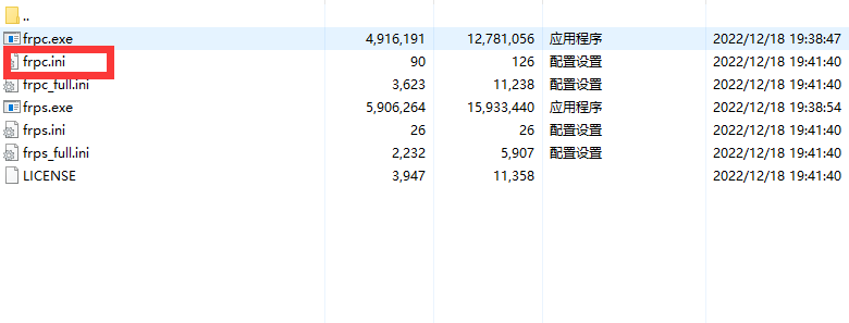 文件列表